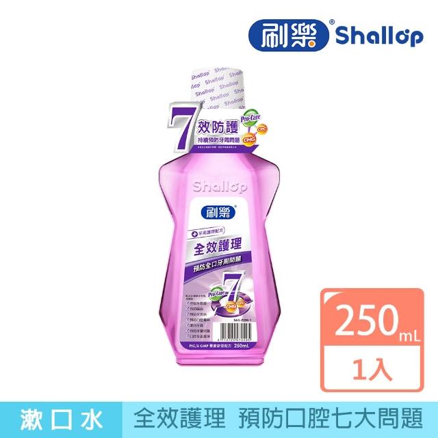 【刷樂】全效護理漱口水 250mL