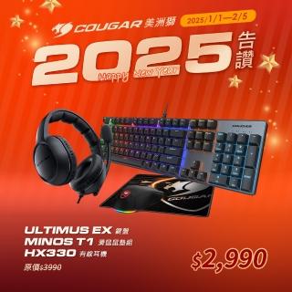 【COUGAR 美洲獅】Ultimus EX鍵盤+T1滑鼠鼠墊 +HX330耳機