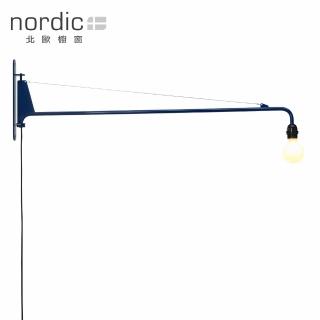 【北歐櫥窗】Vitra Petite Potence 懸臂燈(鈷藍、110V)