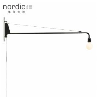 【北歐櫥窗】Vitra Petite Potence 懸臂燈(深黑、110V)