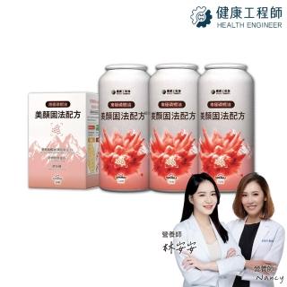 【健康工程師】南極磷蝦油美顏固法配方 30粒/盒 3入組(DHA/蝦紅素/OMEGA 3/矽膠膠原蛋白/酵母硒)