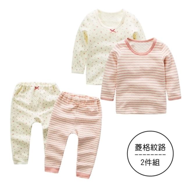 【橘魔法】（2件一組）櫻桃條紋 菱格空氣棉居家服 套裝(長褲 褲子 睡衣 內衣 內搭衣 女童 兒童 童裝)