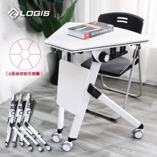 【LOGIS】扇形可組合多功能摺疊移動會議桌(培訓桌 洽談桌 拼接桌 圓桌)