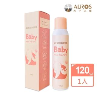 【諾卡草本】屁桃舒護噴霧 120ml - 親子良品