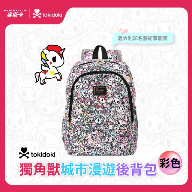 SNOW.bagshop 後背包大容量(主袋+外袋共五層防水