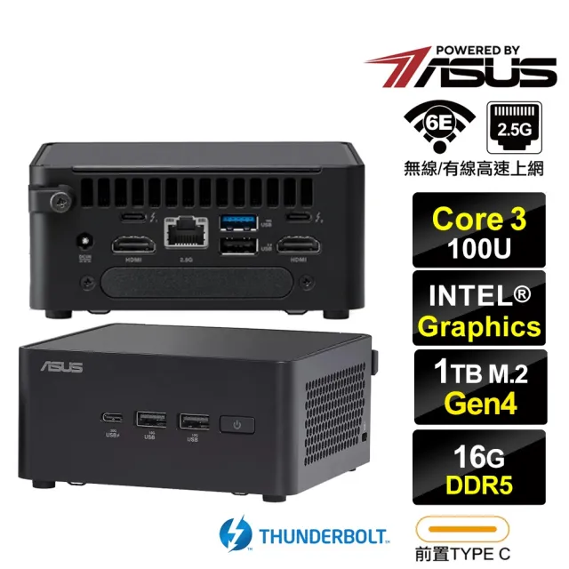 【ASUS 華碩】NUC Core3六核{北極星Q0CC} 迷你電腦(Core 3 100U/16G/1TB M.2 Gen4)