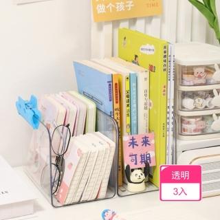 【Dagebeno荷生活】開放式強承重透明文書收納架 U型開口自由組合大容量收納盒(3入)