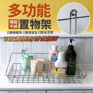 【生活King】多功能置物架(43x12x19cm)