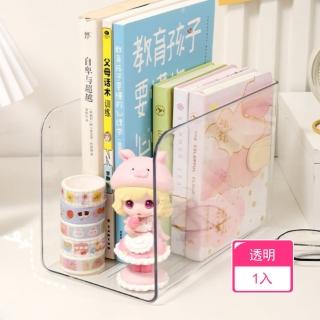【茉家】大開口U型透明PET收納盒(1入)