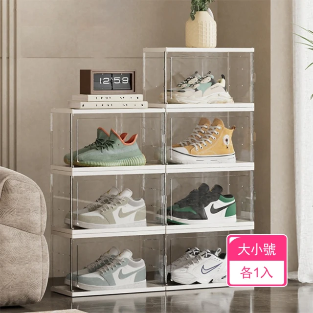 茉家 通透材質可疊加收藏展示盒(大小號各1入)