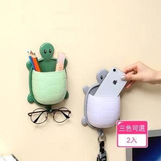 【茉家】迷你龜免打孔壁掛置物盒(2入)