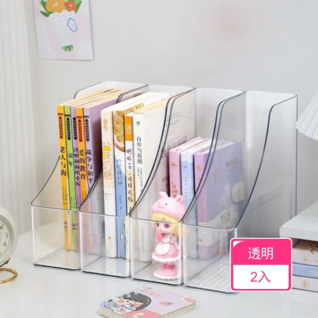 茉家 大開口U型透明PET收納盒(1入) 推薦