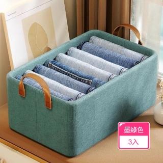 【Dagebeno荷生活】大開口防水耐磨穩固鋼架收納籃 防塵防潮可折疊陽離子收納筐(3入)