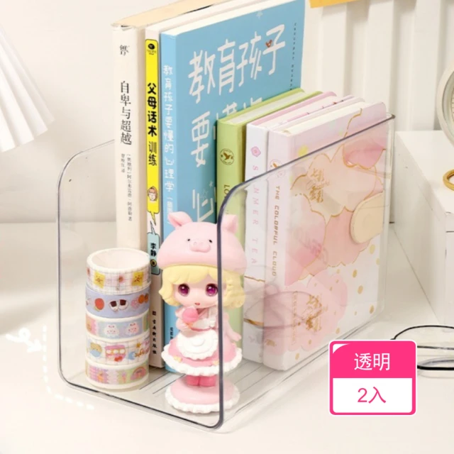 茉家 大開口U型透明PET收納盒(1入) 推薦