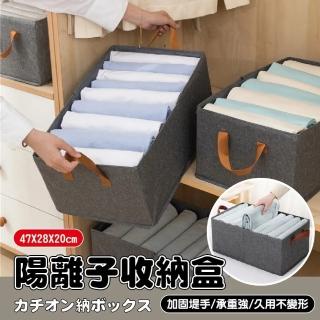 【團購好物】加厚款陽離子衣物收納盒 4入(玩具收納 衣服收納 收納盒 收納箱 收納櫃 折疊收納)
