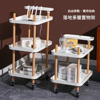 【b.a.l.f 琦晟】北歐風碳鋼管 方型收納推車(四層收線 收納餐車 酒水車 茶水車 置物推車 四層架)