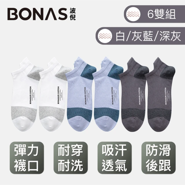 Lorpen T2 男 美麗諾羊毛健行襪 T2MME(羊毛襪