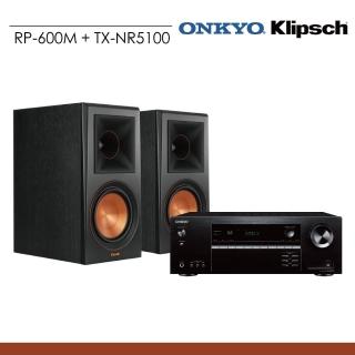 【Klipsch】RP-600M書架式喇叭＋Onkyo TX-NR7100擴大機 兩聲道組合