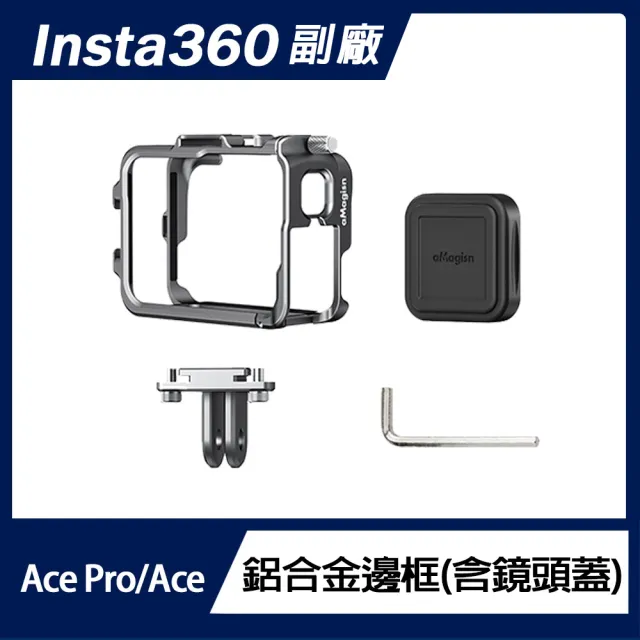 【Insta360】Ace Pro 2 翻轉螢幕運動相機 雙電版 鋁合金邊框組