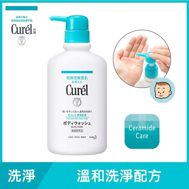 【Curel 珂潤官方直營】潤浸保濕沐浴乳(420ml)