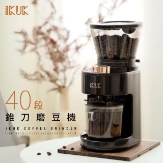 【IKUK 艾可】40段全功能電動咖啡磨豆機(義式到手沖完美掌握)