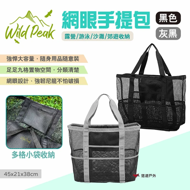 KZM 工業風營柱收納袋1M_黑色 K24T3B03(悠遊戶