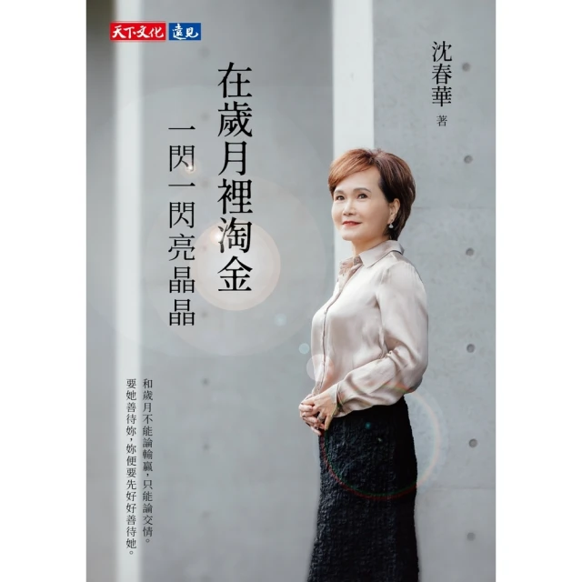 【momoBOOK】榮格論脈輪(電子書)評價推薦