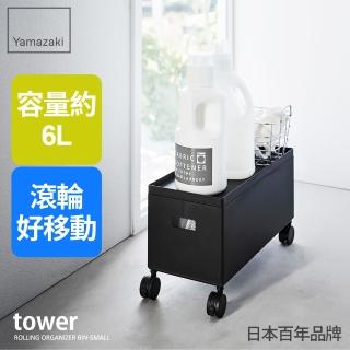 【YAMAZAKI 山崎】tower含蓋收納盒-附輪-黑S(儲物盒/滾輪推車/滾輪收納盒/雜物整理/日本山崎)