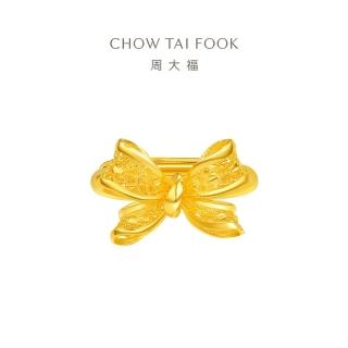【周大福】花月佳期系列 仙女鏤空蝴蝶結黃金戒指 計價黃金(可調式戒圍)