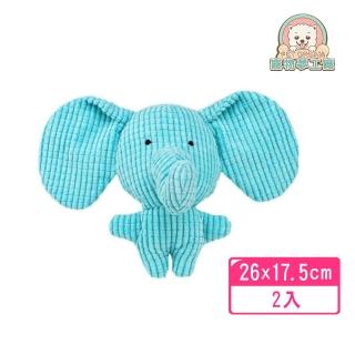 【寵物夢工廠】響紙大象啾啾玩具2入(啾啾玩具 發聲玩具 寵物抱枕 寵物玩具)