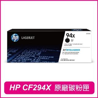 【HP 惠普】CF294X 94X 黑色 高容量 原廠碳粉匣(M148dw / M148fdw / M118 / M149)