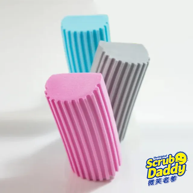 【Scrub Daddy 微笑老爹】無痕除塵3D抹布(3款顏色)