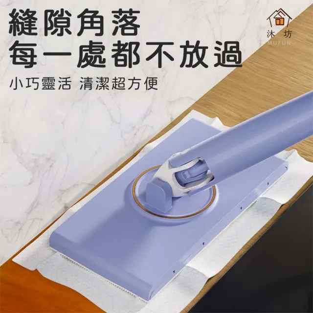 【沐坊】濕紙巾拖把