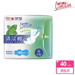 【康乃馨】清涼棉衛生棉夜用極長40公分6片(6片/包)