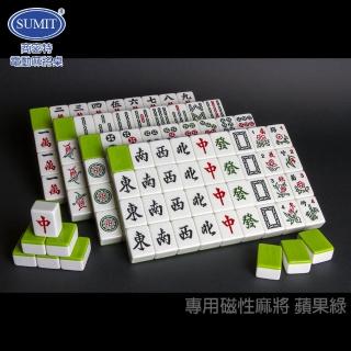 【商密特】電動桌專用磁性麻將-蘋果綠(臺灣刻工標準版36#規格)