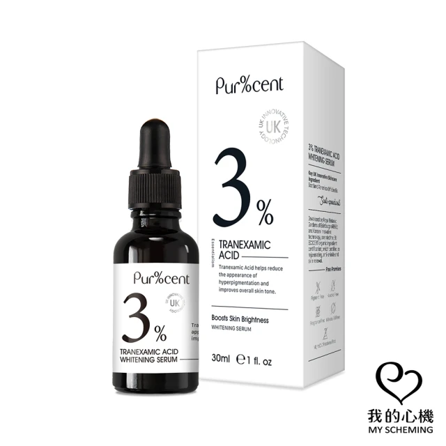 Bioneo 德國百妮 原生美麗逆時抗老凝精(40ml)評價