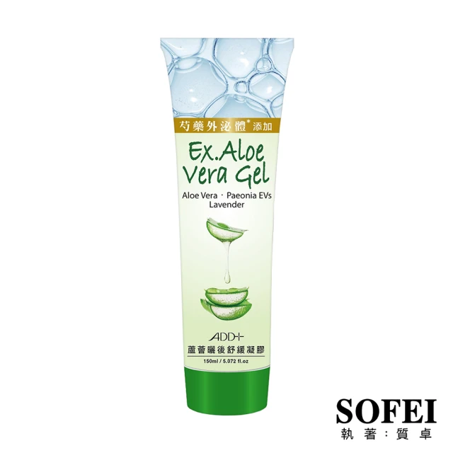 SOFEI舒妃 ADD+外泌體添加 蘆薈曬後舒緩凝膠*3瓶(150ML/瓶)