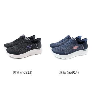 【SKECHERS】SKECHERS GOWALK Slip-ins 運動健走鞋 女款 寬楦 124842WBKLV