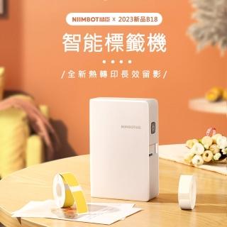 【精臣】含貼紙、色帶★B18 熱轉印標籤機(臺灣公司貨)