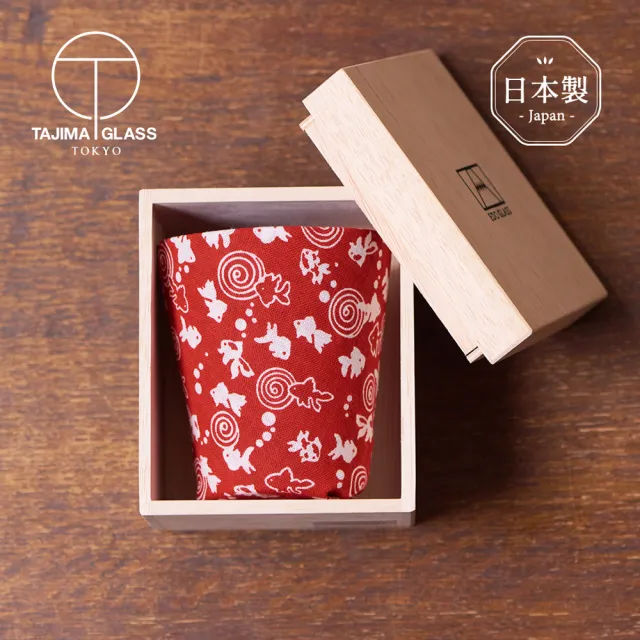 【田島硝子】日本製富士山雕花威士忌杯-金魚(原廠正品/江戶硝子/富士山杯/玻璃杯/酒杯)