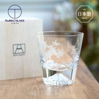 【田島硝子】日本製富士山雕花威士忌杯-紅葉(原廠正品/江戶硝子/富士山杯/玻璃杯/酒杯)