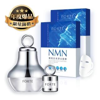 【FORTE】臺塑生醫NMN凝時抗老淨白導入霜30ml/盒 + NMN面膜5片/盒x2