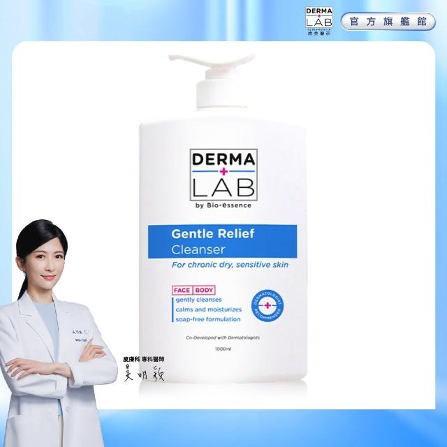 【DermaLab 德美醫研】溫和舒敏精華潔膚乳1000ml