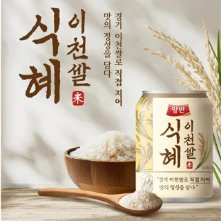 【韓國Dongwon】麥芽甜湯238ml*24入(甜米露/甜米釀)