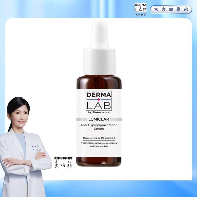 【DermaLab 德美醫研】美白C光透淡斑精華25g