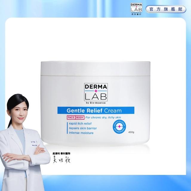 【DermaLab 德美醫研】長效舒敏保濕乳霜450g