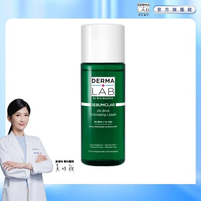 【DermaLab 德美醫研】2%水楊酸煥膚調理水160ml