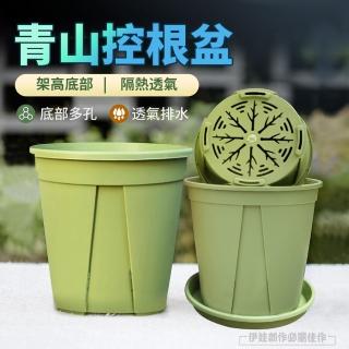 【伊德萊斯】第三代青山盆 月季多肉控根盆 創意樹脂花盆(陽臺室內種植花盆 透氣盆 花器)