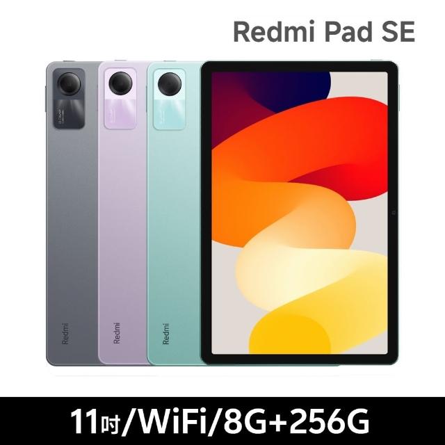 【小米】Redmi 紅米 Pad SE 11吋 8G/256G WiFi 平板電腦