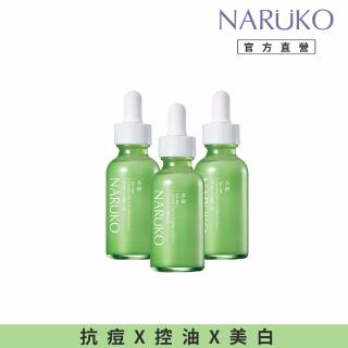 【NARUKO 牛爾】茶樹抗痘美白精華30ml x3入(抗痘)